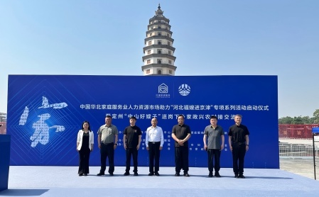 �Ї�(gu��)�A����ͥ����(w��)�I(y��)�����YԴ�Ј�(ch��ng)����&ldquo;�ӱ���ɩ�M(j��n)����&rdquo;��(zhu��n)�(xi��ng)ϵ�л��(d��ng)�ڶ�������ʽ����(d��ng)